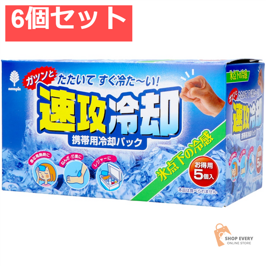 紀陽除虫菊 速攻冷却 5個入 6個セット まとめ売り
