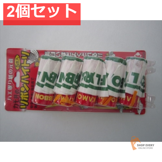 NEWブリスター リボン5P 2個セット まとめ売り