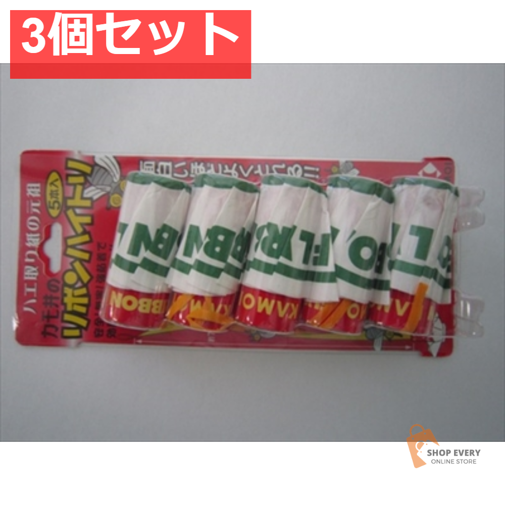 NEWブリスター リボン5P 3個セット まとめ売り