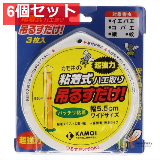 粘着式ハエ取り吊るすだけ 6個セット まとめ売り