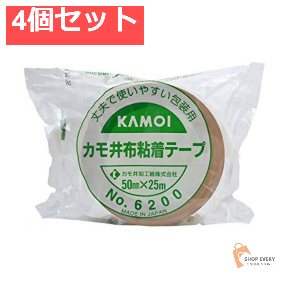 カモ井加工紙 布粘着テープ No.6200 4個セット まとめ売り
