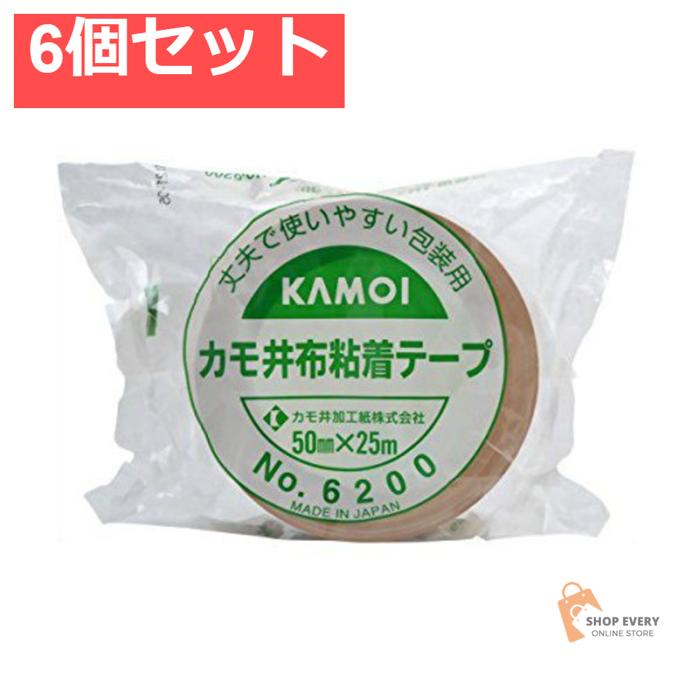 カモ井加工紙 布粘着テープ No.6200 6個セット まとめ売り