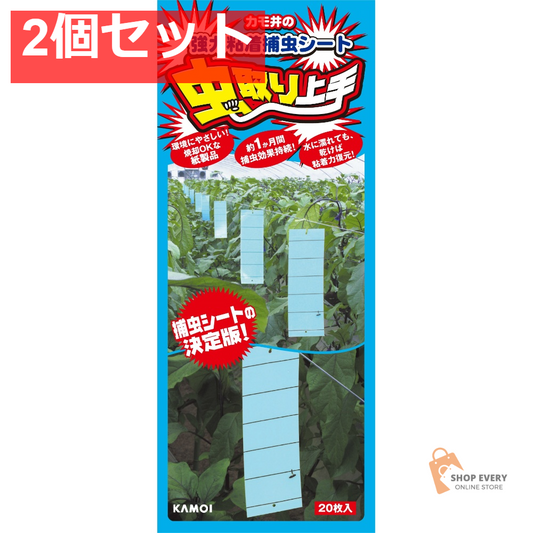 カモ井加工紙 虫取り上手 青色 20枚入 2個セット まとめ売り