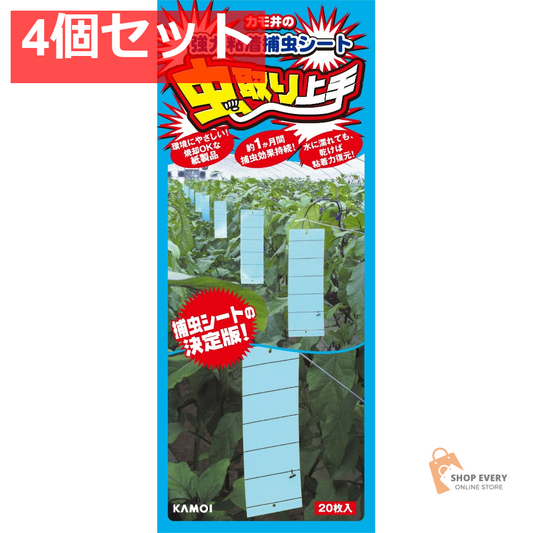 カモ井加工紙 虫取り上手 青色 20枚入 4個セット まとめ売り
