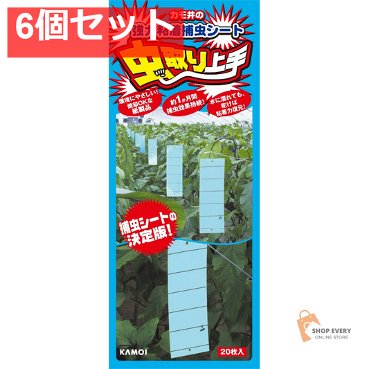 カモ井加工紙 虫取り上手 青色 20枚入 6個セット まとめ売り