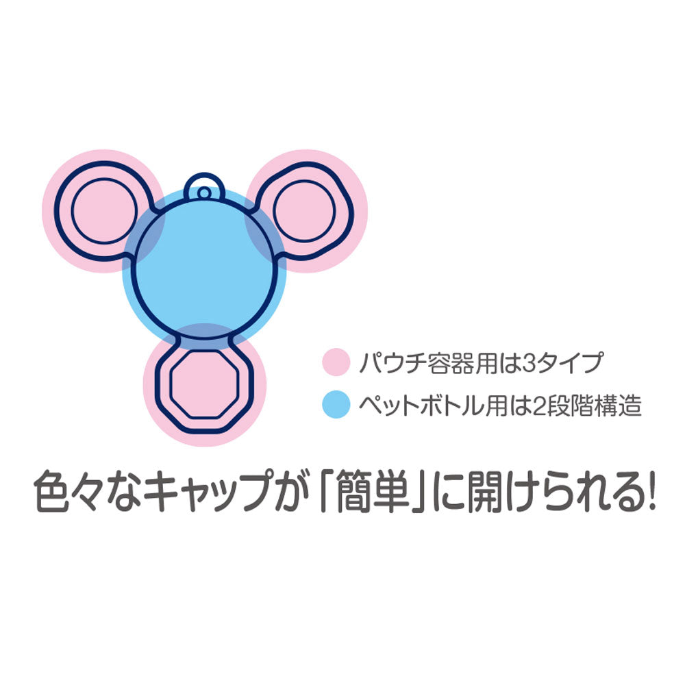 aid＆assist キャップオープナー ホワイト