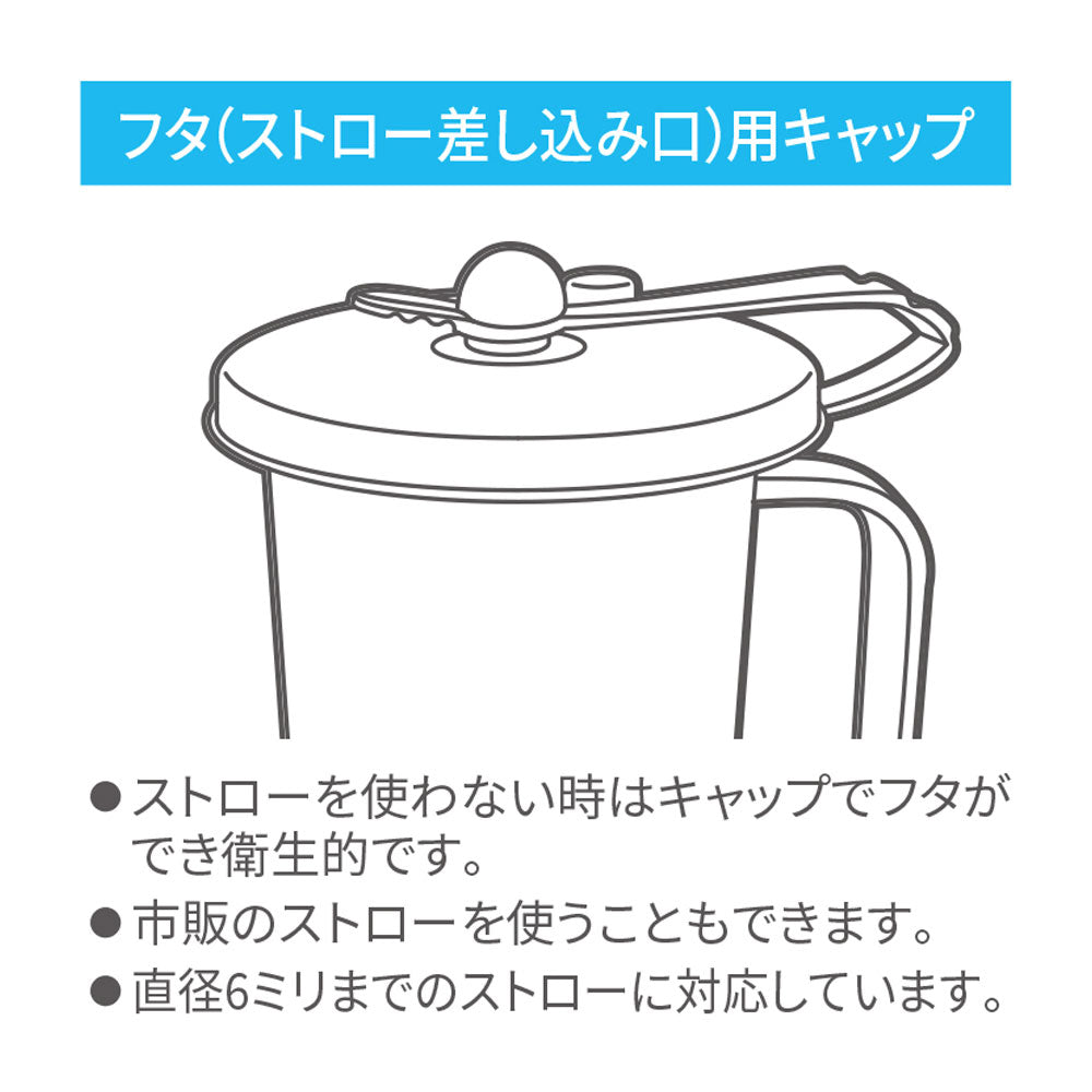 クリーンストロー 230mL 10個セット まとめ売り