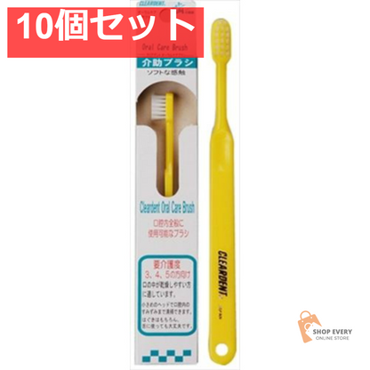 クリアデント 介助ブラシ 10個セット まとめ売り