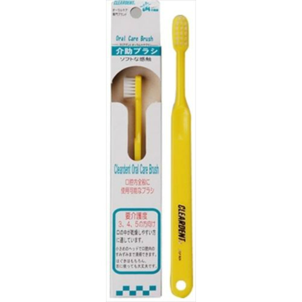 クリアデント 介助ブラシ 10個セット まとめ売り