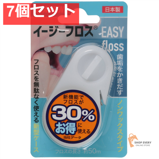 クリアデント イージーフロス 7個セット まとめ売り