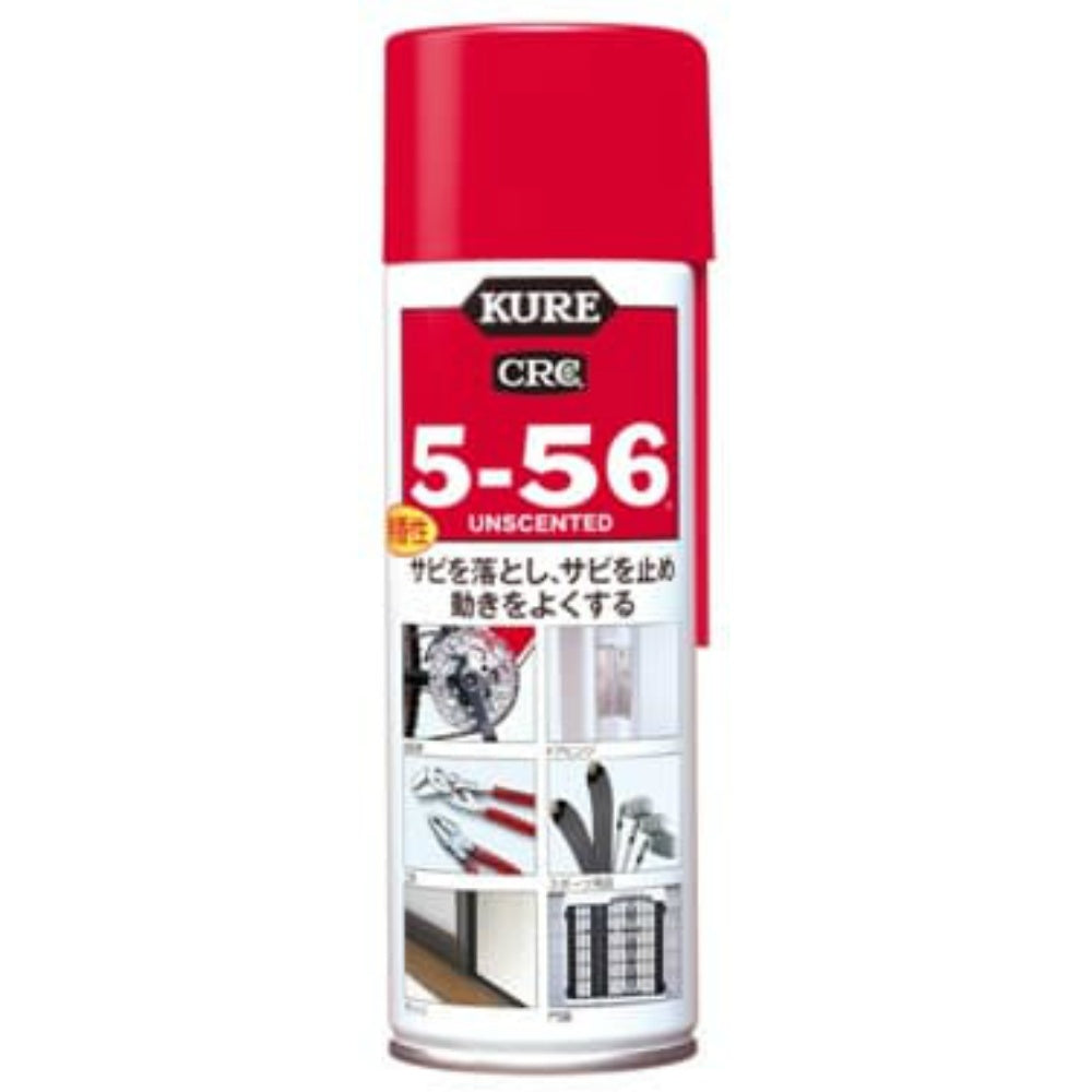 呉工業 KURE 5-56 無香性 220ml 3個セット まとめ売り