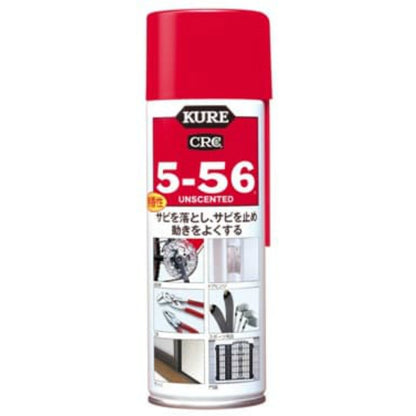 呉工業 KURE 5-56 無香性 220ml 10個セット まとめ売り