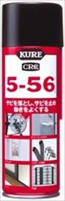 クレ CRC 5-56 220ML
