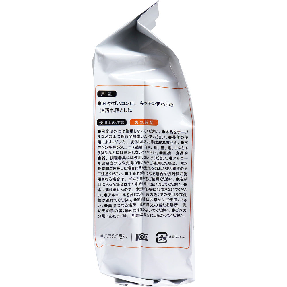キッチンまわりのおそうじシート フレッシュオレンジのかおり 詰替用 80枚入 7個セット まとめ売り