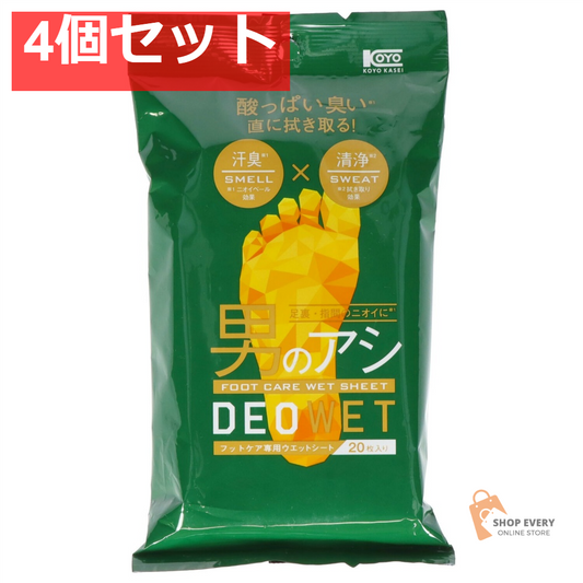 コーヨー化成 デオウエット フットケアシート 20枚 4個セット まとめ売り