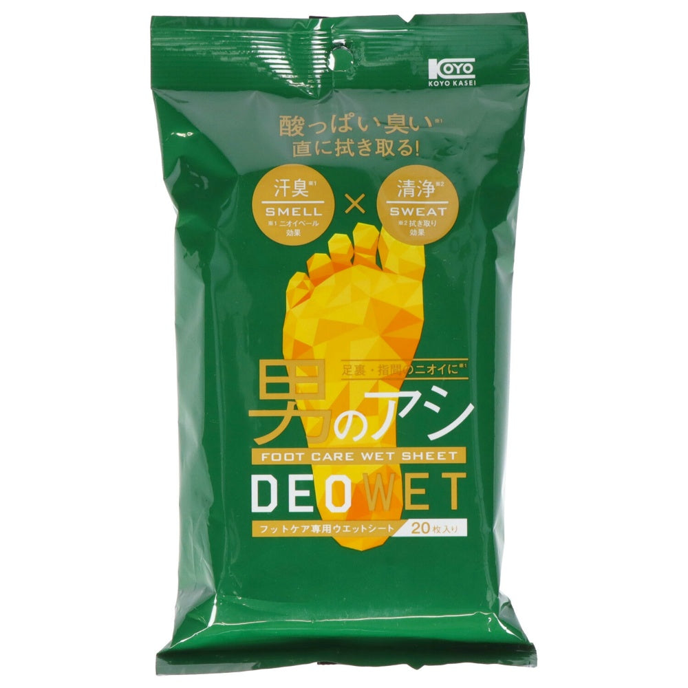 コーヨー化成 デオウエット フットケアシート 20枚 2個セット まとめ売り