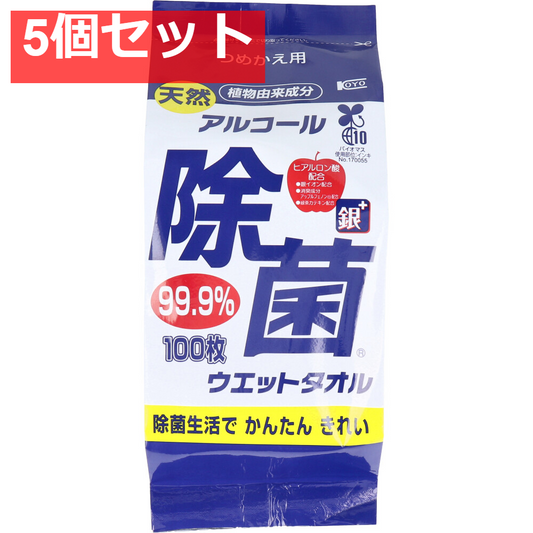 天然 アルコール除菌ウェットタオル 詰替用 厚手 100枚入 5個セット まとめ売り