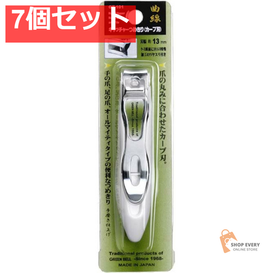グリーンベル キャッチャーつめきり GT-101 7個セット まとめ売り