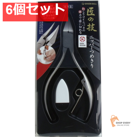 匠の技 ステンレス製 ニッパーつめきり 鋭利型 G-1025 6個セット まとめ売り