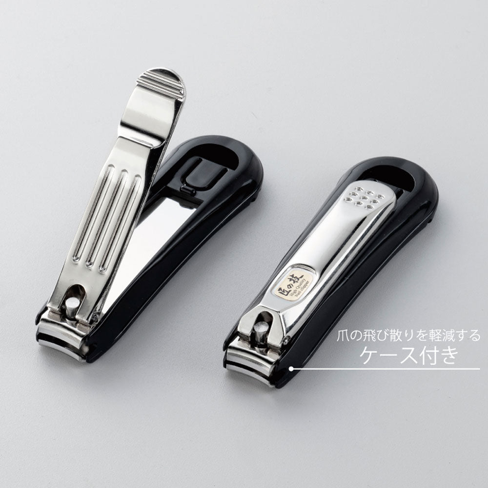 匠の技 ステンレス製 高級つめきり つめ飛び軽減ケース付き G-1024 3個セット まとめ売り