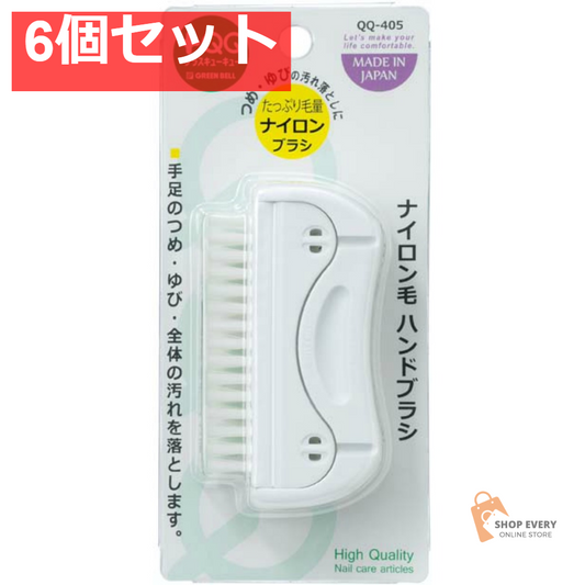 グリーンベル ナイロン毛ハンドブラシ QQ-405 6個セット まとめ売り