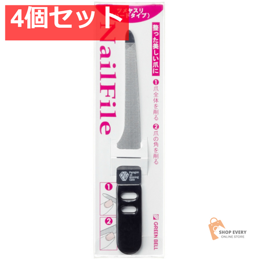 グリーンベル 匠の技 PSG-005 ツメヤスリ（ハードタイプ） 4個セット まとめ売り