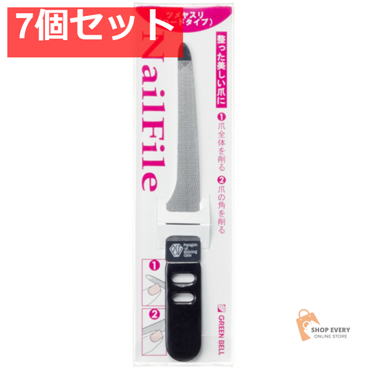 グリーンベル 匠の技 PSG-005 ツメヤスリ（ハードタイプ） 7個セット まとめ売り
