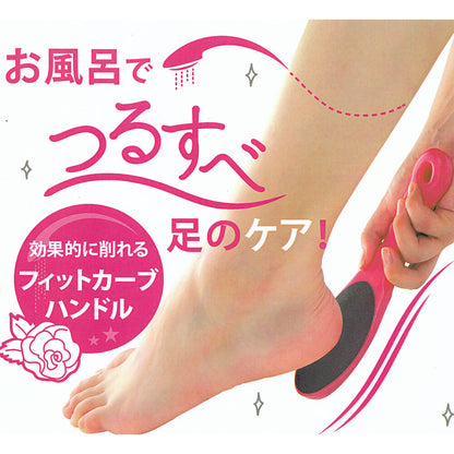 お風呂で使えるカカトのやすり Lサイズ PSG-025 4個セット まとめ売り