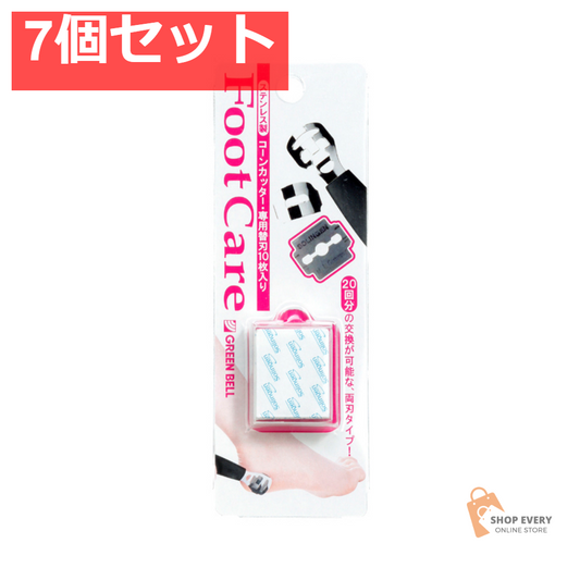 グリーンベル フットケア コーンカッター専用替刃10枚入 7個セット まとめ売り