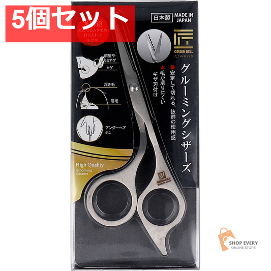 匠の技 グルーミングシザーズ G-2110 5個セット まとめ売り