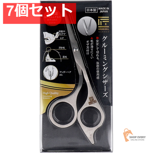 匠の技 グルーミングシザーズ G-2110 7個セット まとめ売り