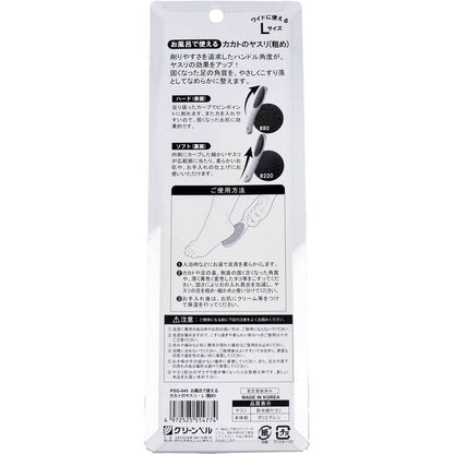 お風呂で使えるカカトのヤスリ(粗め) Lサイズ PSG-045 6個セット まとめ売り