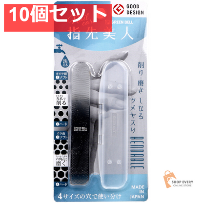 指先美人 しなるツメヤスリ 2WAY YB-03 10個セット まとめ売り