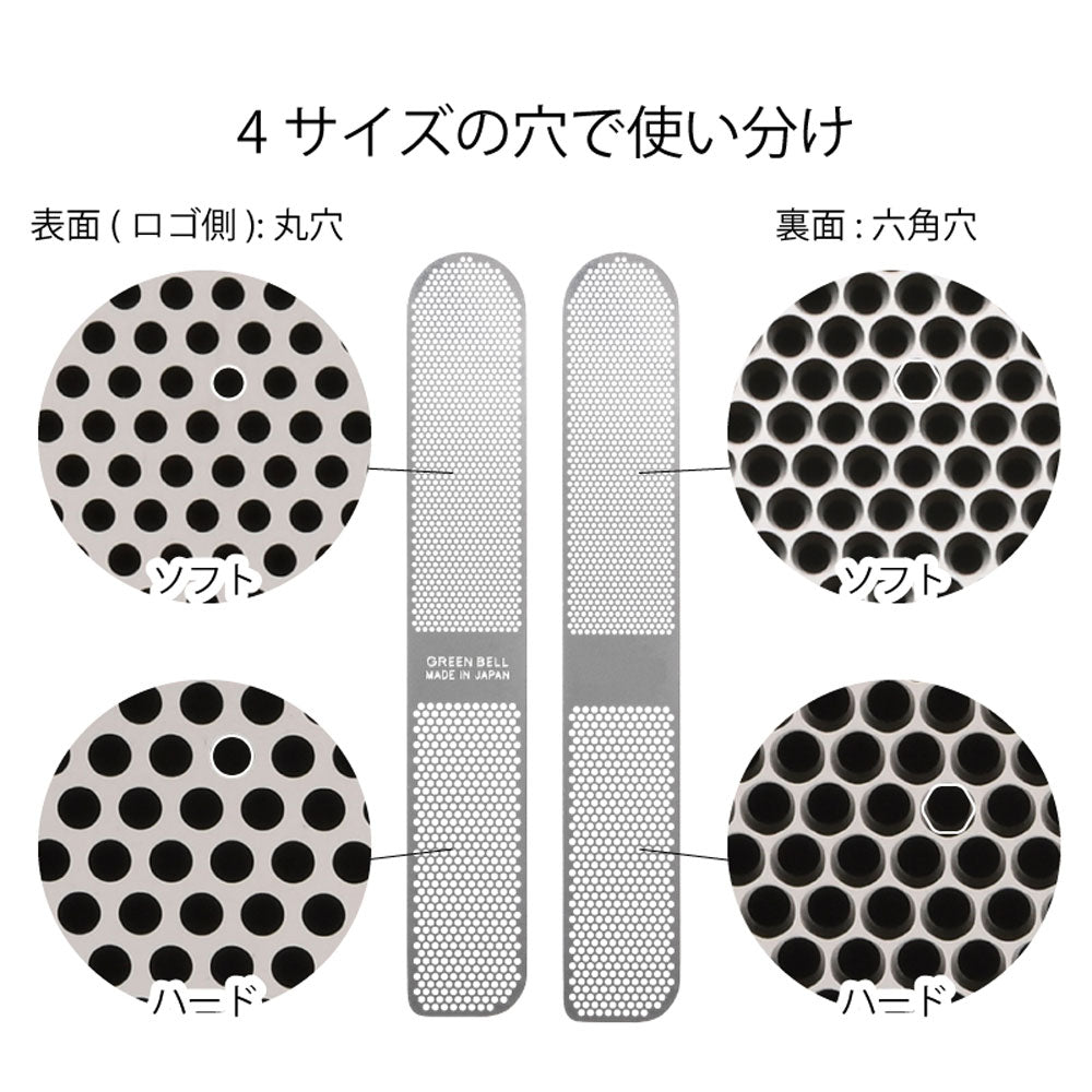 指先美人 しなるツメヤスリ 2WAY YB-03 6個セット まとめ売り