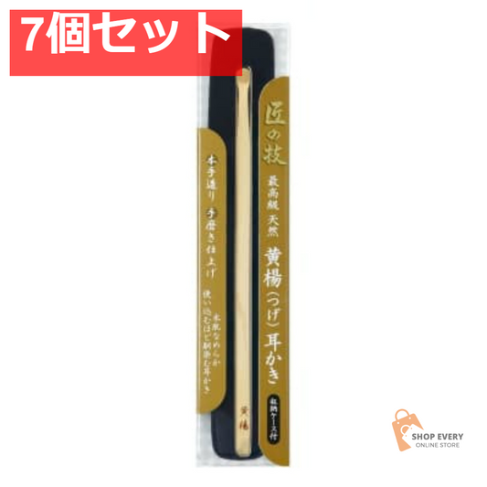 グリーンベル 匠の技 黄楊耳かき（ケース付き） 7個セット まとめ売り