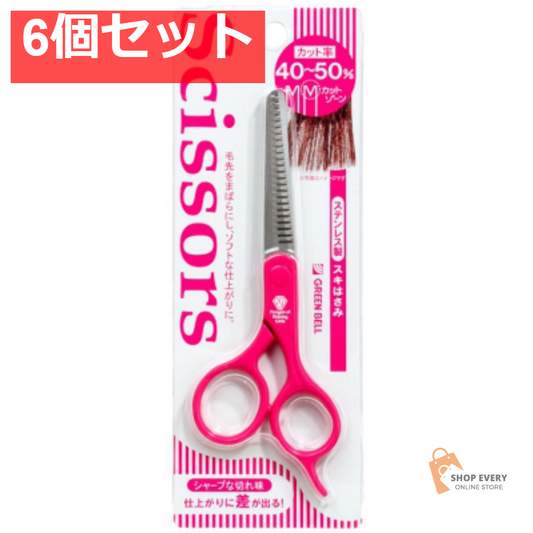 グリーンベル PSG-018 ステンレス製スキはさみ 6個セット まとめ売り