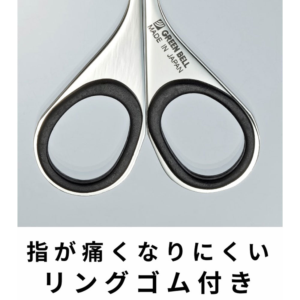 匠の技 ステンレス製 鼻毛・ムダ毛用はさみ 先丸 G-2113 10個セット まとめ売り