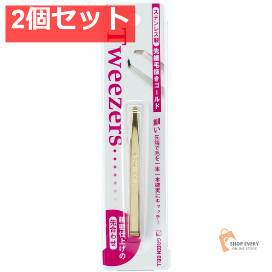 PSG-041毛抜きゴールド 2個セット まとめ売り