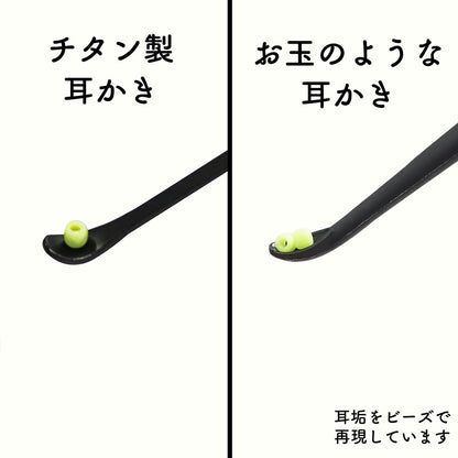 お玉のような耳かき 2WAY ブラック G-2174 10個セット まとめ売り
