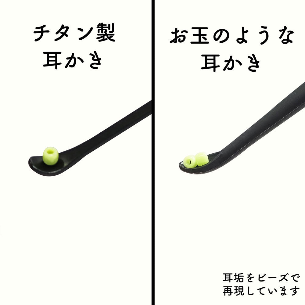 お玉のような耳かき 2WAY ブラック G-2174 9個セット まとめ売り