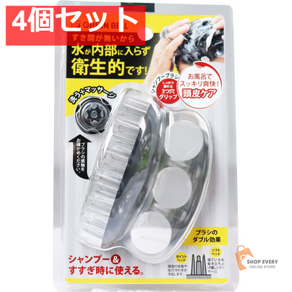 シャンプーブラシ ブラック SE-026 4個セット まとめ売り