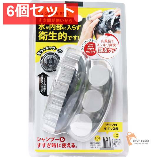 シャンプーブラシ ブラック SE-026 6個セット まとめ売り