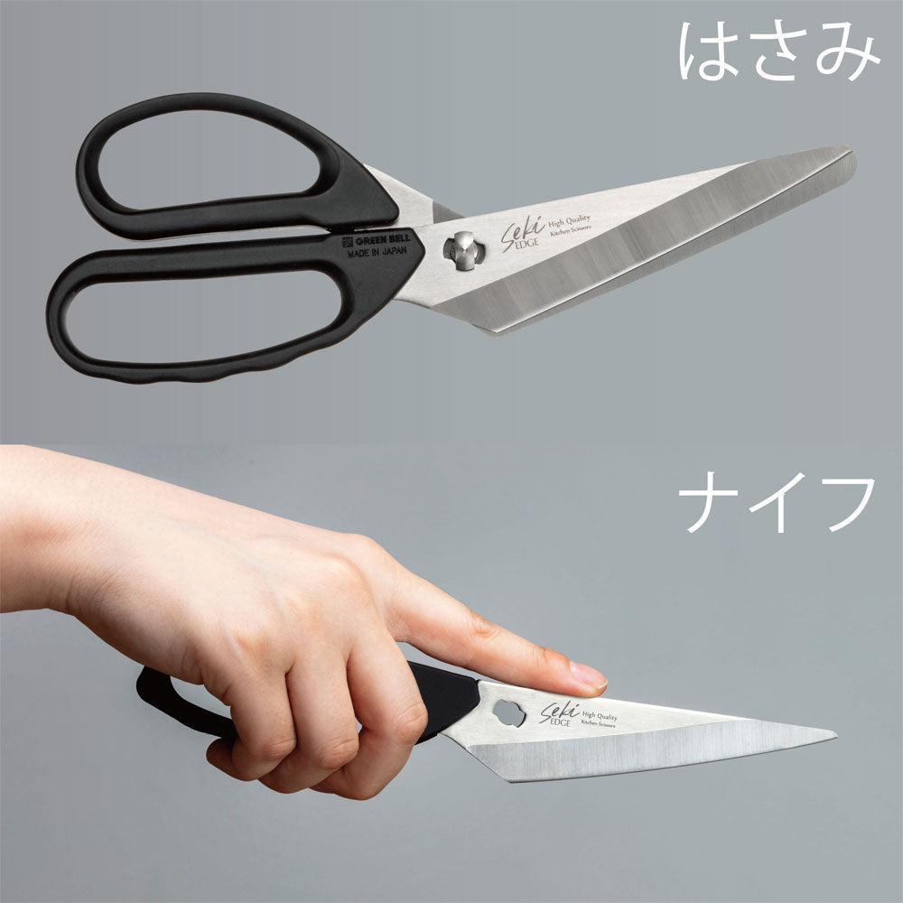 ナイフ＆キッチンはさみ 収納ケース付 SJ-K220