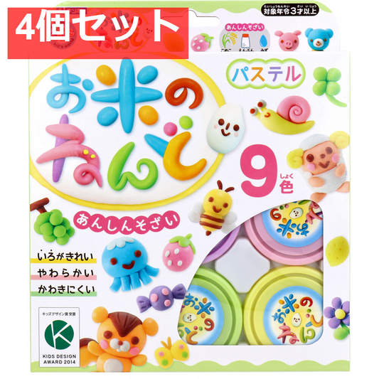 ギンポー お米のねんど パステル 9色セット 4個セット まとめ売り