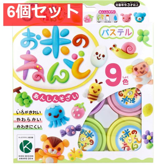 ギンポー お米のねんど パステル 9色セット 6個セット まとめ売り