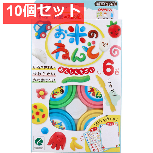 ギンポー お米のねんど 6色セット 10個セット まとめ売り