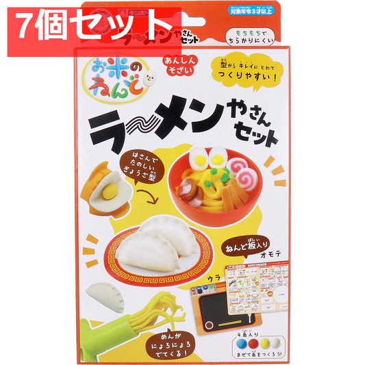 ギンポー お米のねんど ラーメンやさんセット 7個セット まとめ売り