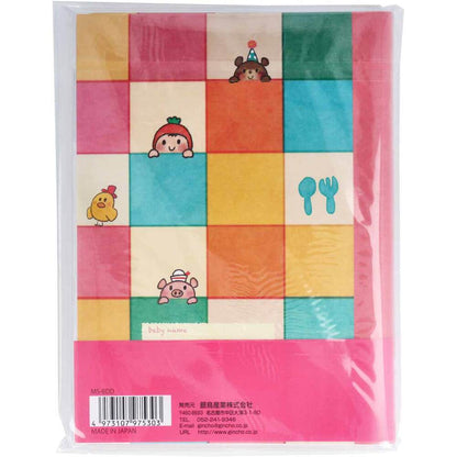 育児日記 BABY DIARY 1冊 MS-BDD 9個セット まとめ売り