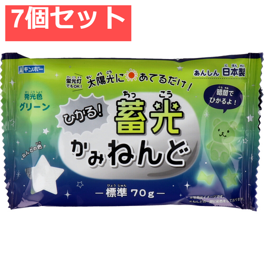 ギンポー 蓄光かみねんど グリーン 70ｇ N-LPG 7個セット まとめ売り