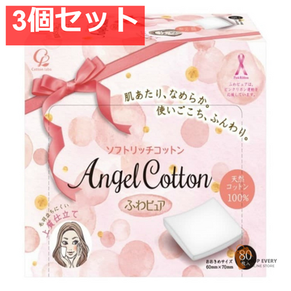 ふわピュアソフトリッチコットンパフ80枚 3個セット まとめ売り
